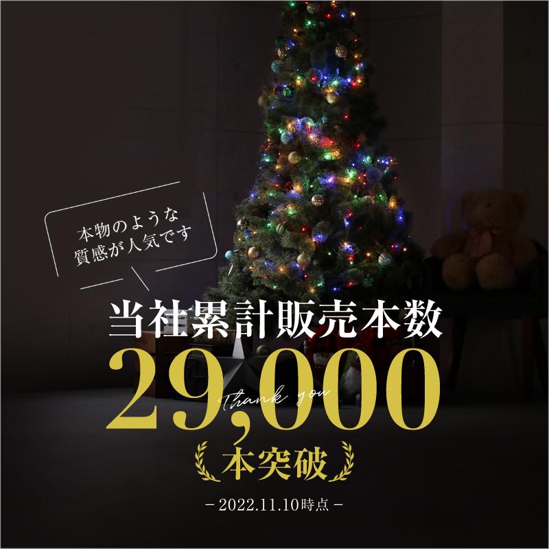 クリスマスツリー 北欧 おしゃれ 210cm 松ぼっくり 木製オーナメント