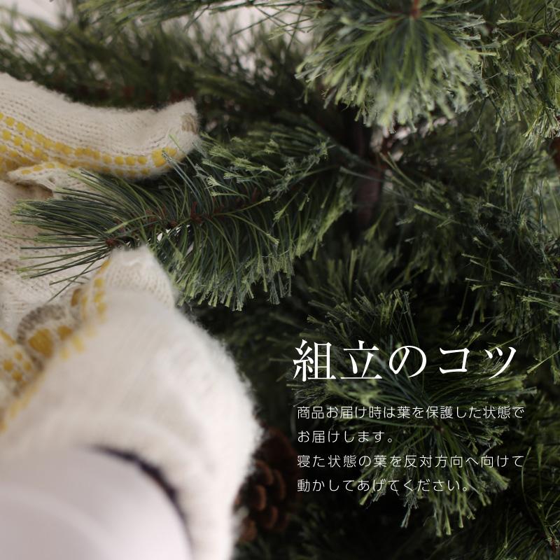 クリスマスツリー 北欧 おしゃれ 180cm 松ぼっくり 木製オーナメント