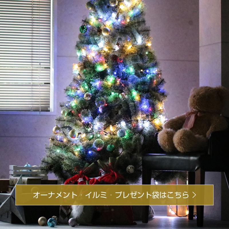 クリスマスツリー 北欧 おしゃれ 180cm 松ぼっくり 木製オーナメント