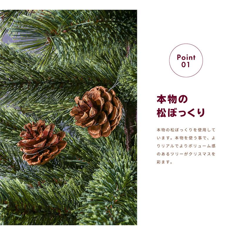 新品本物 クリスマスツリー 北欧 おしゃれ 180cm 木製オーナメント付き 飾り付け クリスマス グリーンツリー ヌードツリー 762 超特価激安 Homeofmalones Com