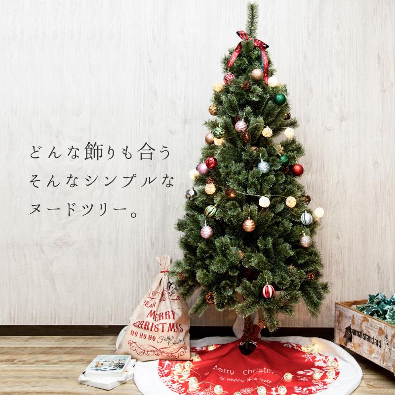 クリスマスツリー 北欧 おしゃれ 180cm 松ぼっくり 木製
