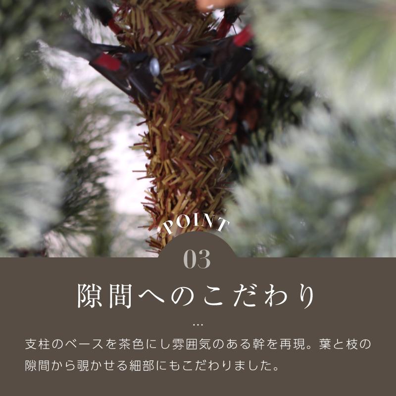 クリスマスツリー 北欧 おしゃれ 180cm 松ぼっくり 木製オーナメント