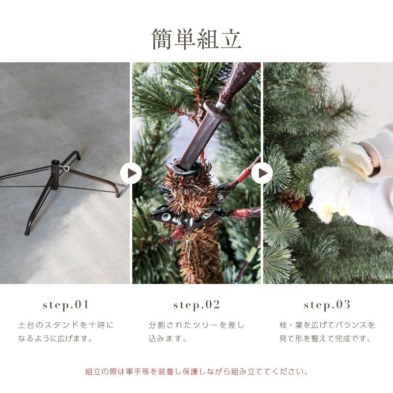 クリスマスツリー 北欧 おしゃれ 120cm 松ぼっくり 木製オーナメント