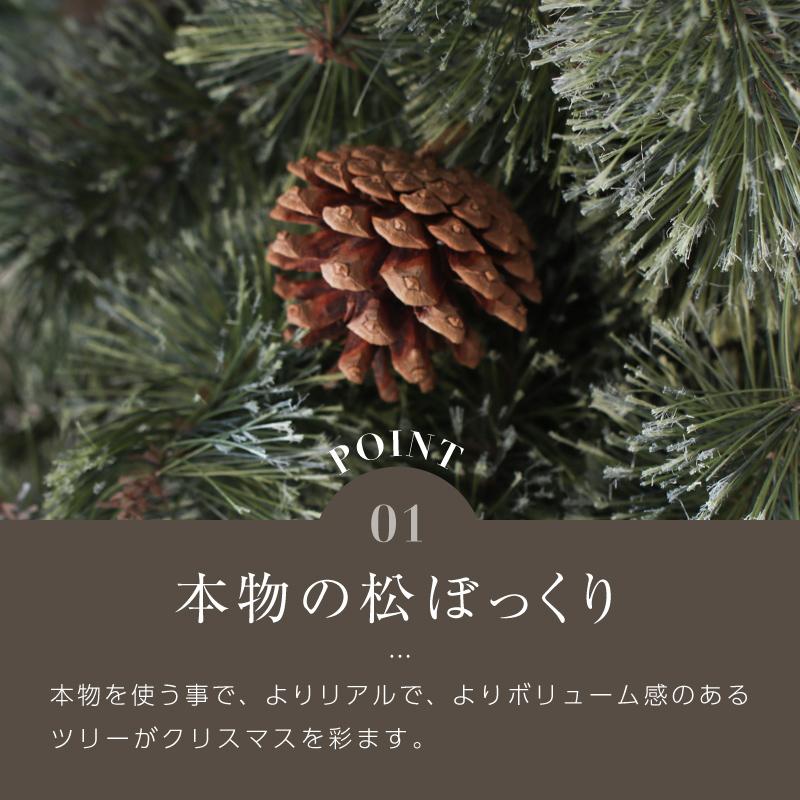 クリスマスツリー 北欧 おしゃれ 120cm 松ぼっくり 木製オーナメント