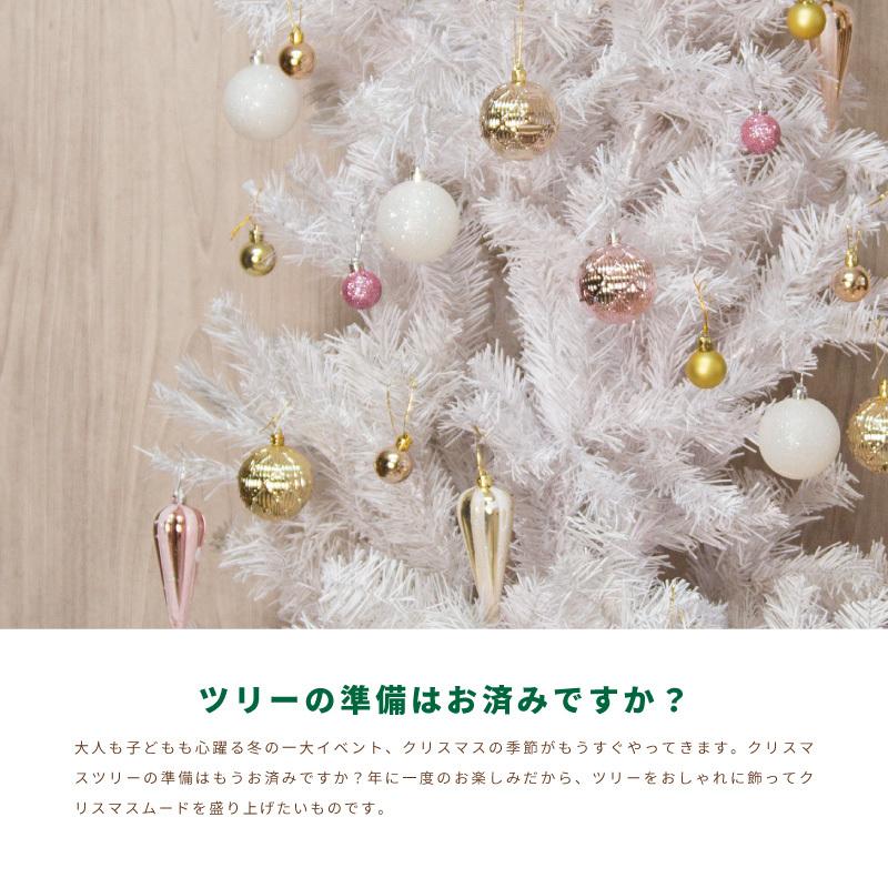オーナメント 北欧 ボール ドロップ クリスマスツリー オーナメントセット おしゃれ ピンク シャンパンゴールド ゴールド 飾り インポート直販ks問屋 通販 Paypayモール
