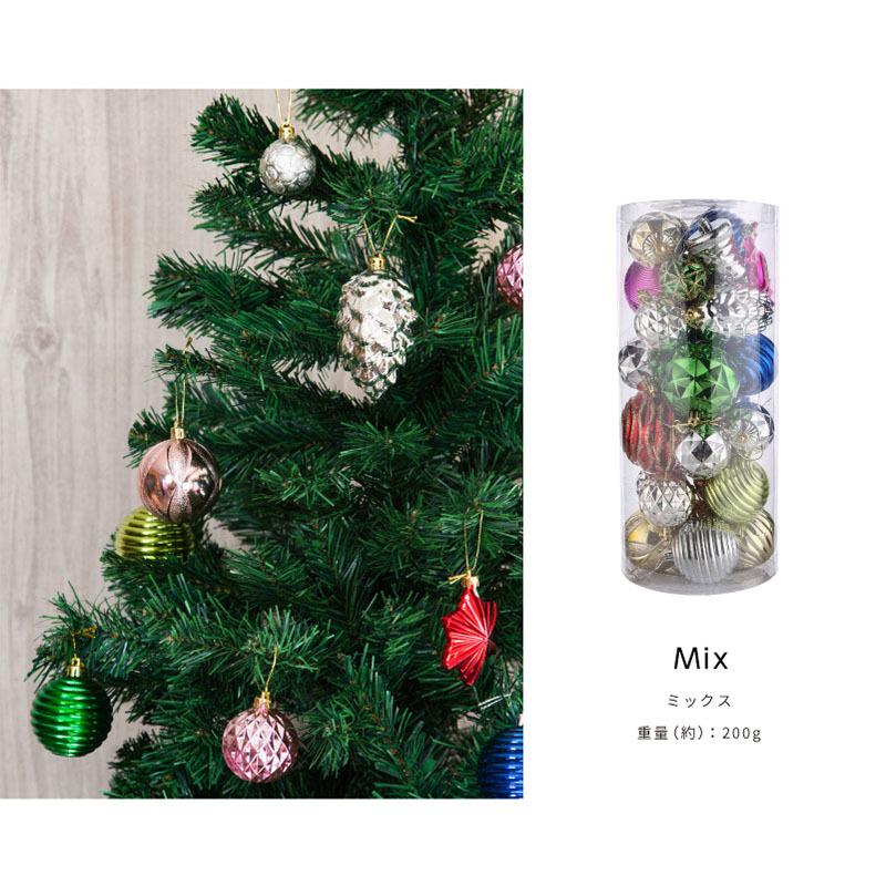 オーナメント 北欧 ボール クリスマス オーナメントセット