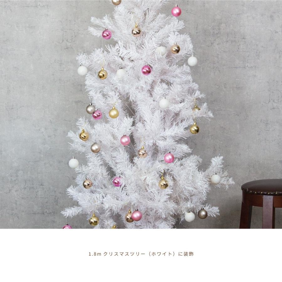 オーナメント 北欧 ボール クリスマス オーナメントセット 24個