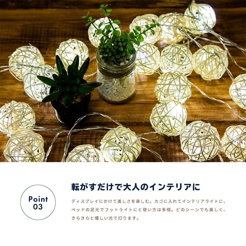 イルミネーション ライト LED ガーランド 藤球 4m 20球 屋内用 電池式