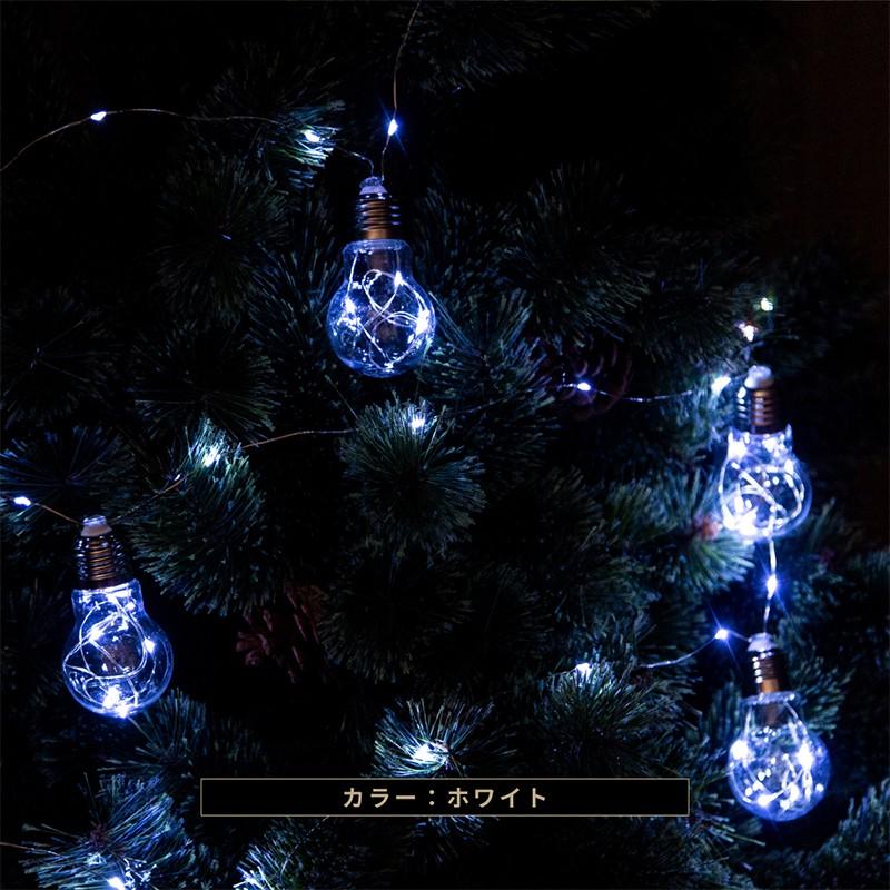イルミネーション LED 10球 4m 電池式 電球 おしゃれ 北欧