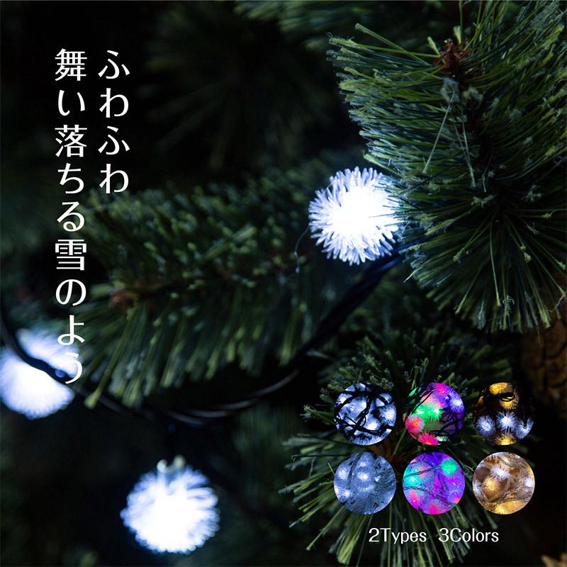 イルミネーションライト Led スノーボール 10m 100球 クリスマス 屋外 室内 防雨 防水 おしゃれ かわいい ストレート 庭 ガーデンライト インポート直販ks問屋 通販 Yahoo ショッピング