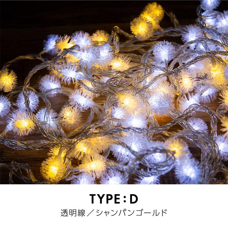 イルミネーションライト Led スノーボール 10m 100球 クリスマス 屋外 室内 防雨 防水 おしゃれ かわいい ストレート 庭 ガーデンライト インポート直販ks問屋 通販 Yahoo ショッピング