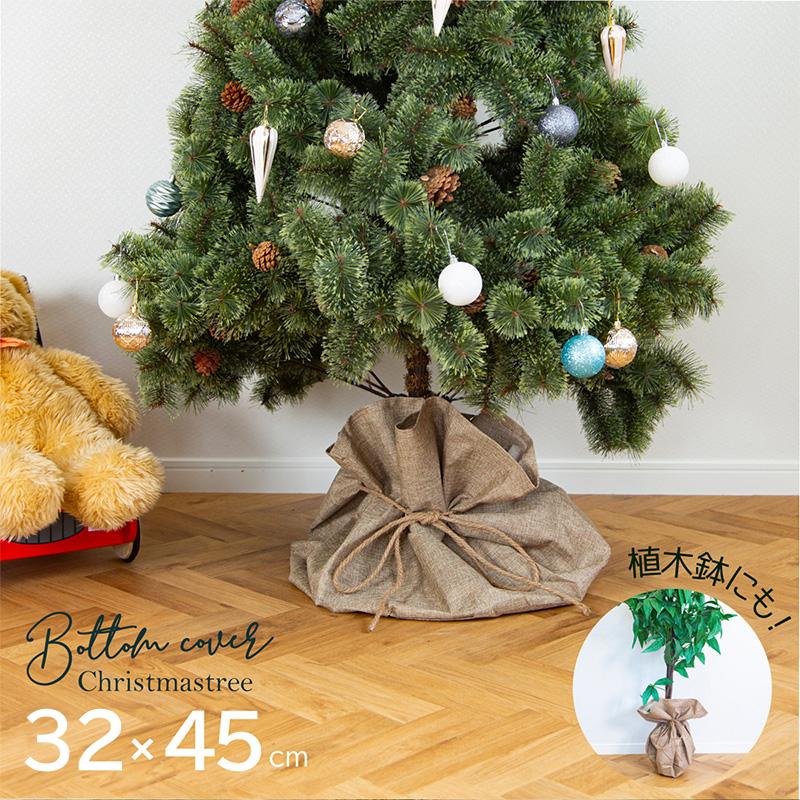 ツリースカート 鉢カバー おしゃれ クリスマスツリーカバー クリスマスデコレーション クリスマス 飾りつけ フラワーポットカバー  :76308:インポート直販Ks問屋 - 通販 - Yahoo!ショッピング