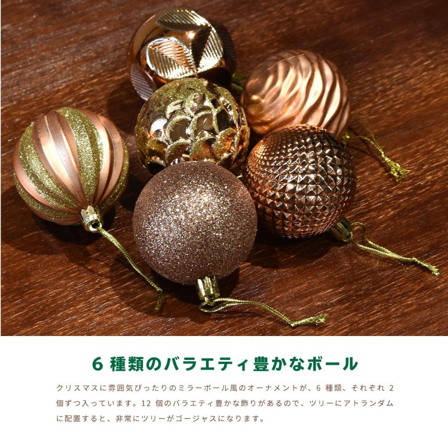 オーナメント 北欧 ボール クリスマスツリー 飾り付け おしゃれ