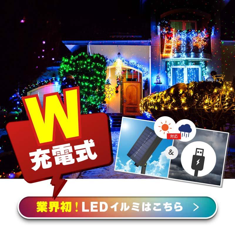 イルミネーション ライト LED カラーボール 11m 100球 ランダム点灯