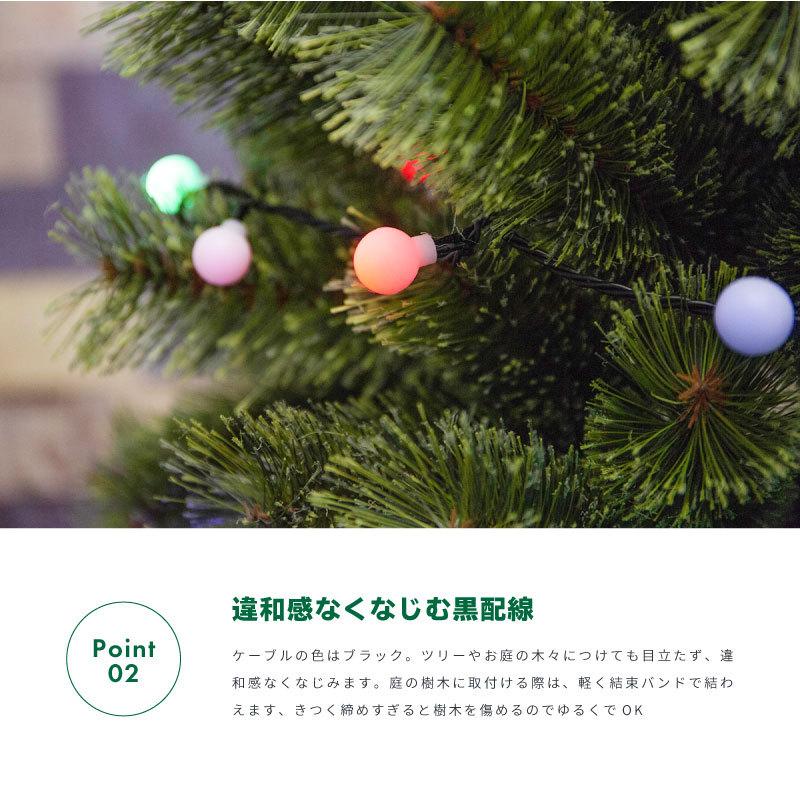 イルミネーション ライト LED カラーボール 5m 50LED ランダム点灯