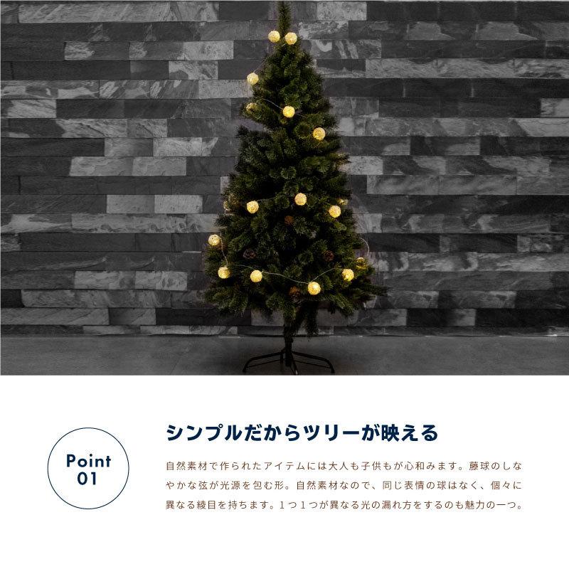 イルミネーション ライト LED ガーランド 藤球 4m 20球 屋内用 電池式