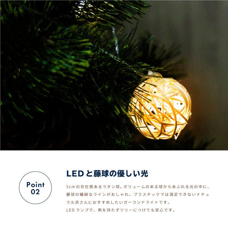 イルミネーション ライト LED ガーランド 藤球 4m 20球 屋内用 電池式