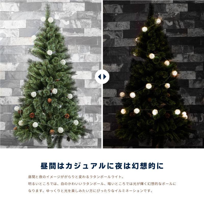 イルミネーション ライト LED ガーランド 藤球 4m 20球 屋内用 電池式