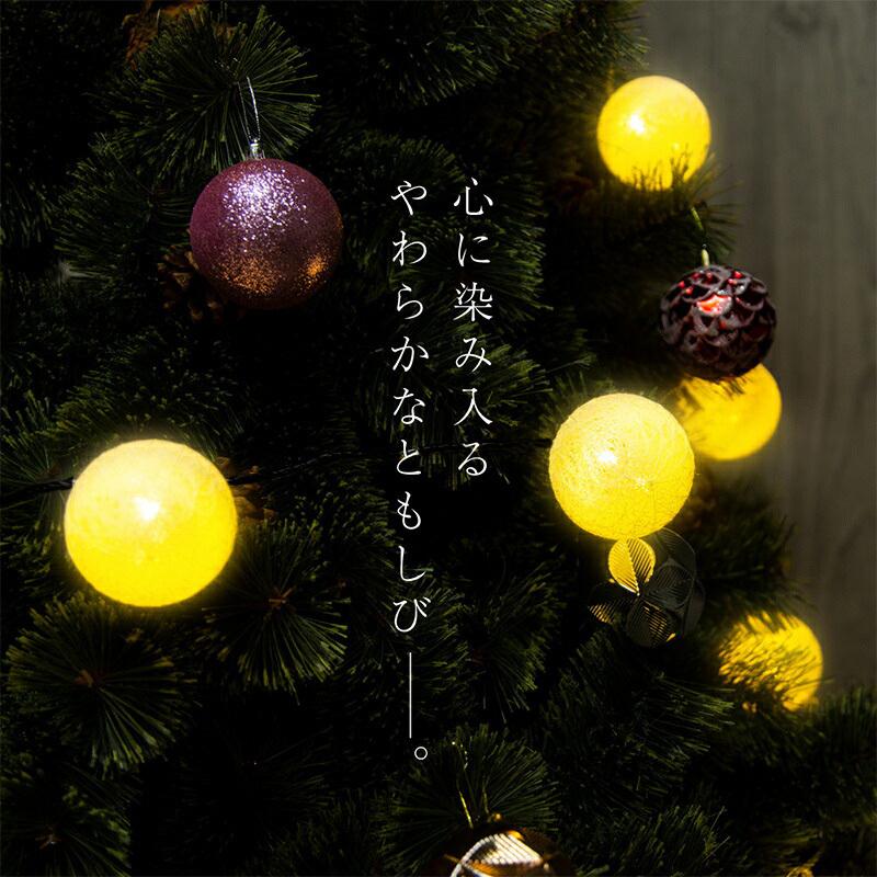 イルミネーション ライト Led コットンボール 6m 球 屋内用 連結可 おしゃれ 北欧 クリスマス 飾り付け クリスマスツリー オーナメント インポート直販ks問屋 通販 Paypayモール