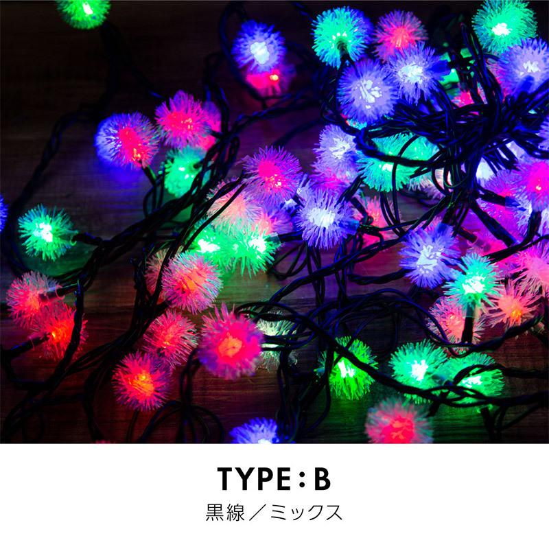 イルミネーションライト Led スノーボール 10m 100球 クリスマス 屋外 室内 防雨 防水 おしゃれ かわいい ストレート 庭 ガーデンライト インポート直販ks問屋 通販 Yahoo ショッピング