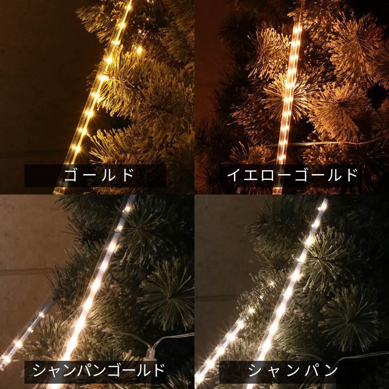 イルミネーションライト つらら スノーフォールライト ソーラーライト