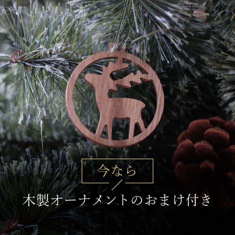 クリスマスツリー 北欧 おしゃれ 120cm 松ぼっくり 木製オーナメント