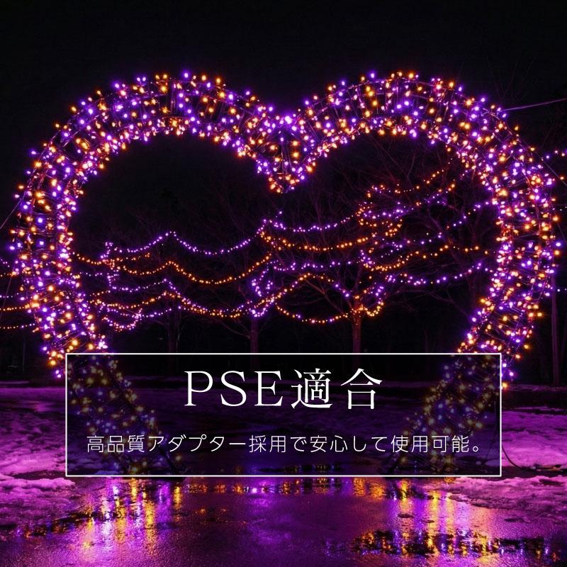 イルミネーション 屋外 防水 クリスマス LED 10m 100球 RGB 極太 連結