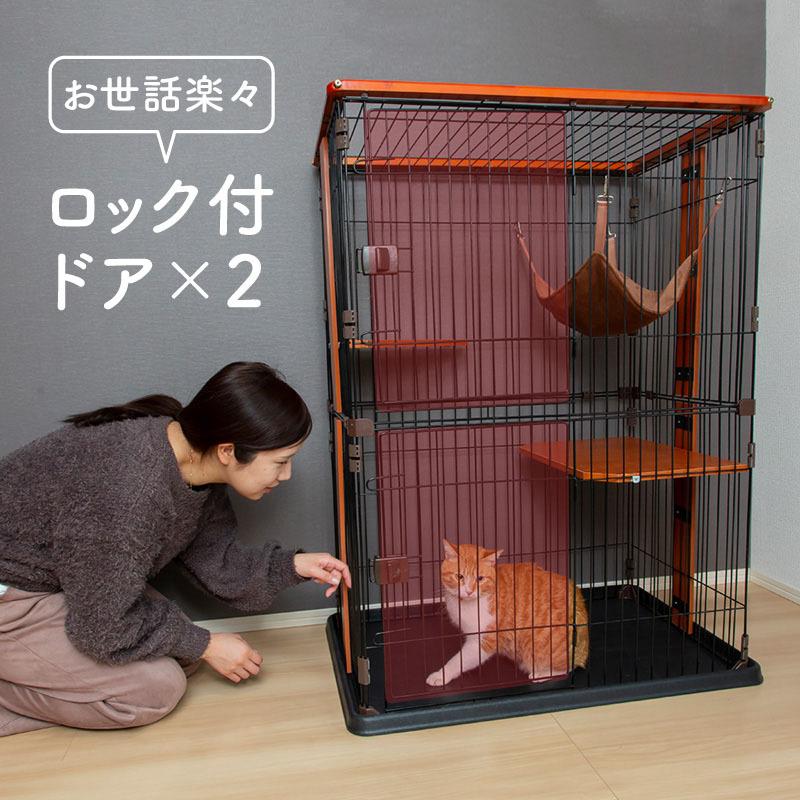 ケージ 猫 2段 キャットケージ おしゃれ 木製フレーム ハンモック