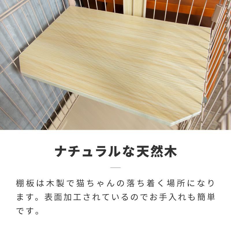 ケージ 猫 3段 キャットケージ おしゃれ 木製フレーム ハンモック