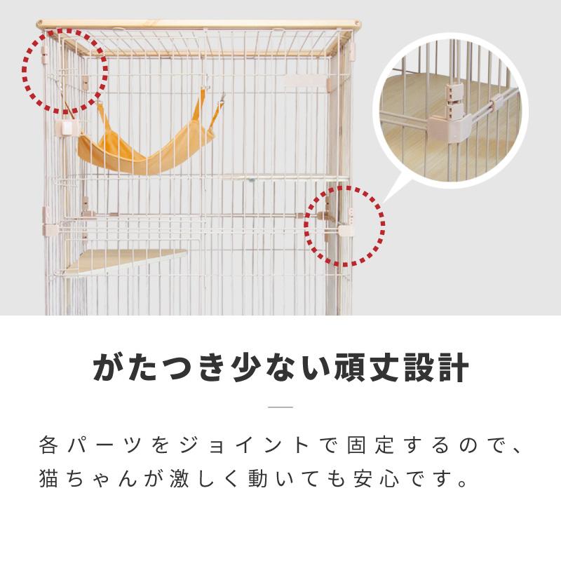 ケージ 猫 3段 キャットケージ おしゃれ 木製フレーム ハンモック