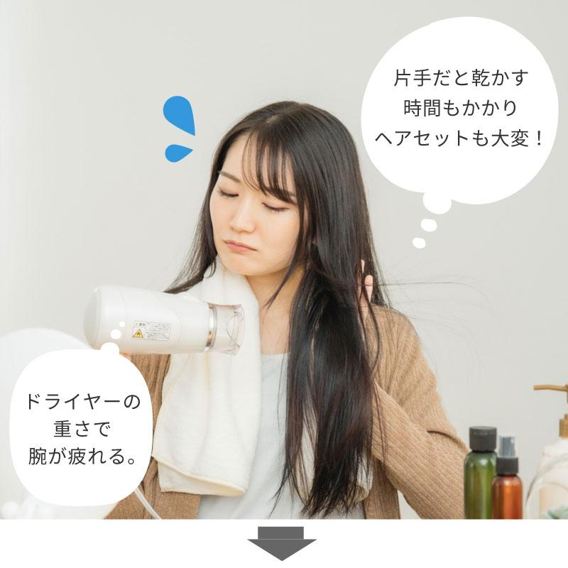ドライヤースタンド ハンズフリー 置き型 アーム 犬 ペット トリミング