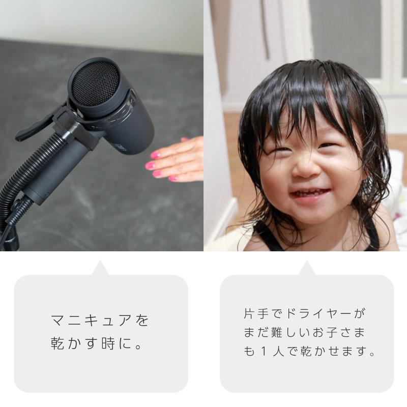 ドライヤースタンド ハンズフリー 置き型 アーム 犬 ペット トリミング