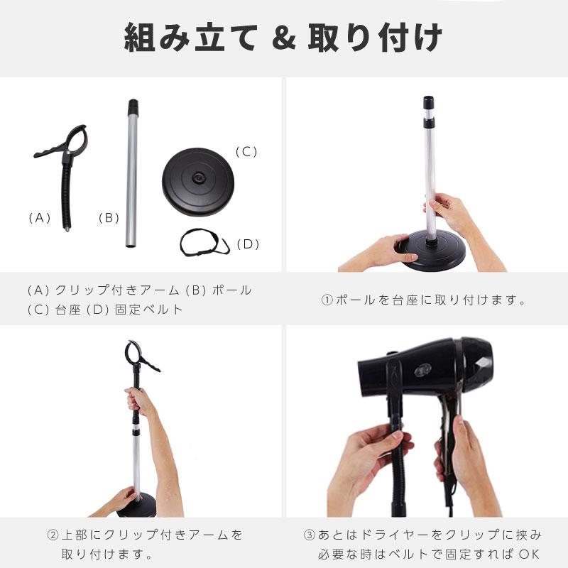 アーム式ドライヤー固定式 oa208_c.jpg