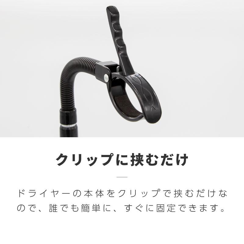 ドライヤースタンド ハンズフリー 置き型 アーム 犬 ペット トリミング