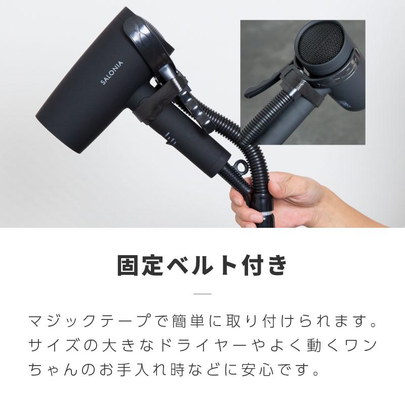 ドライヤースタンド ハンズフリー 置き型 アーム 犬 ペット トリミング