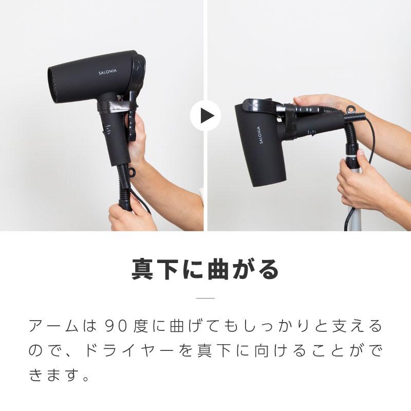 ドライヤースタンド ハンズフリー 置き型 アーム 犬 ペット トリミング