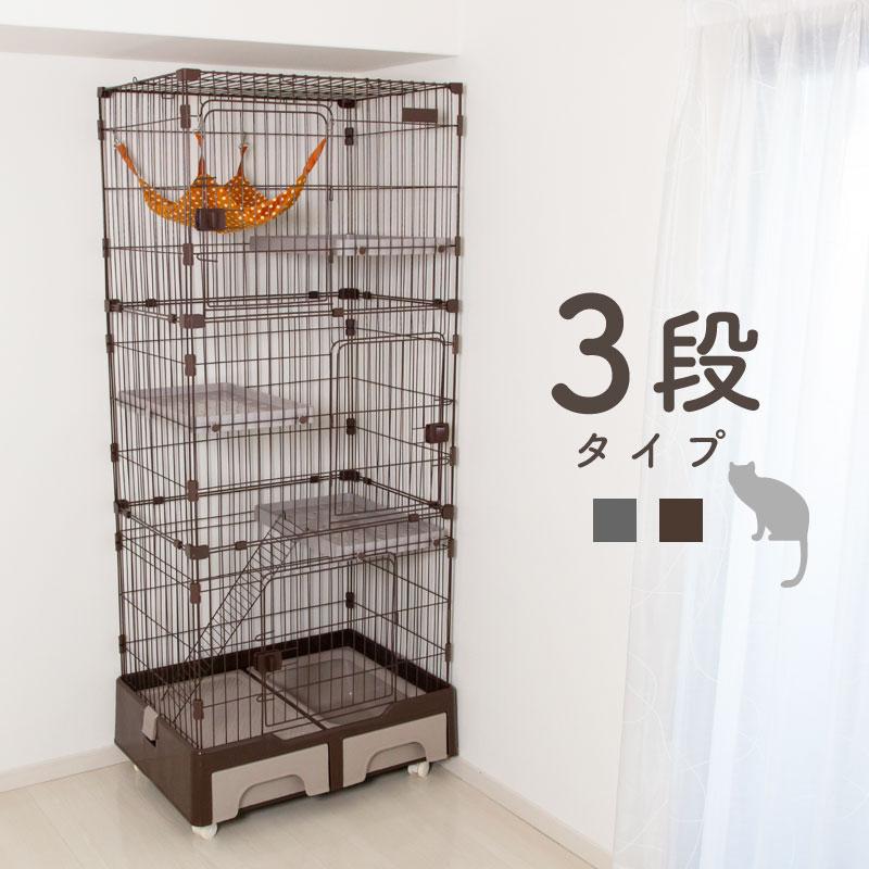 キャットケージ 3段 トイレ付き コンパクト 大型 ワイド キャスター付き ハンモック 多頭 棚板 ステップ 収納付き 引き出し キャットゲージ