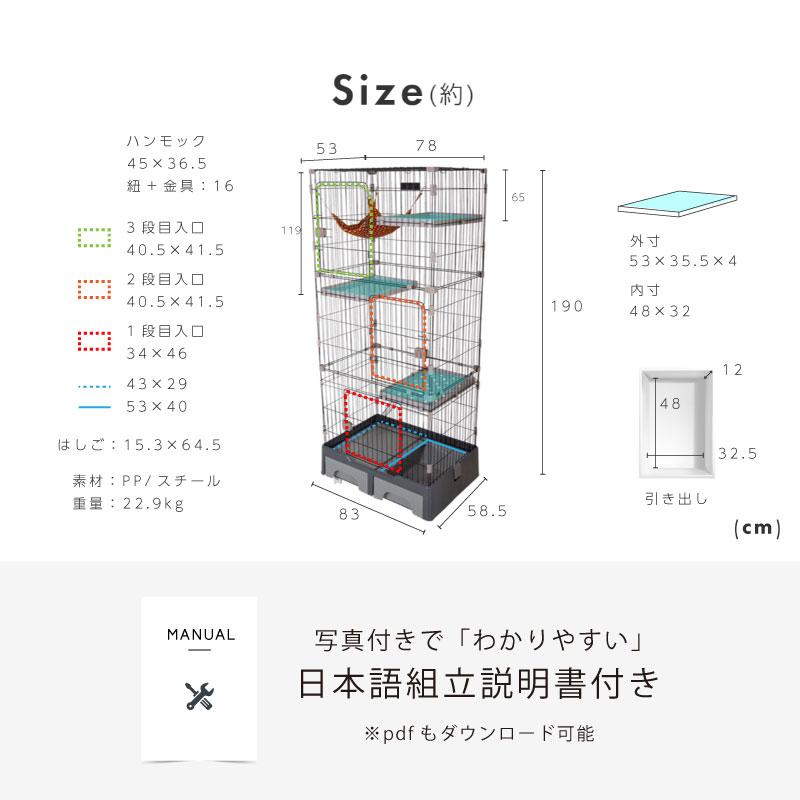 キャットケージ 3段 トイレ付き コンパクト 大型 ワイド キャスター付き ハンモック 多頭 棚板 ステップ 収納付き 引き出し キャットゲージ キャットケージ 3段 トイレ付き コンパクト 大型 ワイド キャスター付き ハンモック 多頭 棚板 ステップ 収納付き 引き出し キャットゲージ