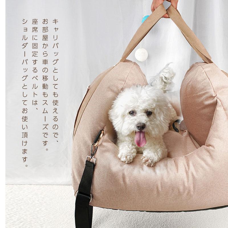 犬 ドライブ ボックス 小型犬 ペットキャリーバッグ ドライブボックス