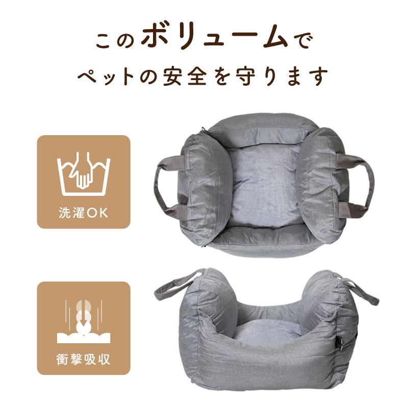 正規販売店 犬 ドライブ ボックス 小型犬 ペットキャリーバッグ ドライブボックス ドライブシート ドライブベッド クッション 車 Discoversvg Com