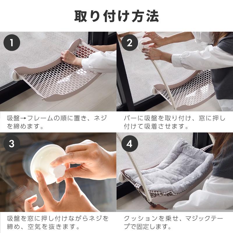 猫 ベッド ベット ハンモック 窓 ふわふわ 洗える 吸盤 強力 真空式 春 夏 秋 冬 おしゃれ かわいい キャットハンモック 丈夫 ネコ ねこ | ブランド登録なし | 11