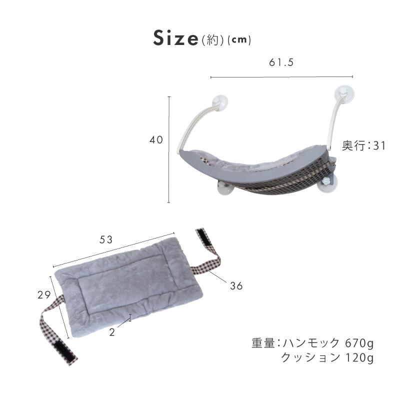 猫 ベッド ベット ハンモック 窓 ふわふわ 洗える 吸盤 強力 真空式 春 夏 秋 冬 おしゃれ かわいい キャットハンモック 丈夫 ネコ ねこ | ブランド登録なし | 14