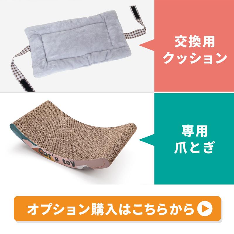 猫 ベッド ベット ハンモック 窓 ふわふわ 洗える 吸盤 強力 真空式 春 夏 秋 冬 おしゃれ かわいい キャットハンモック 丈夫 ネコ ねこ | ブランド登録なし | 15