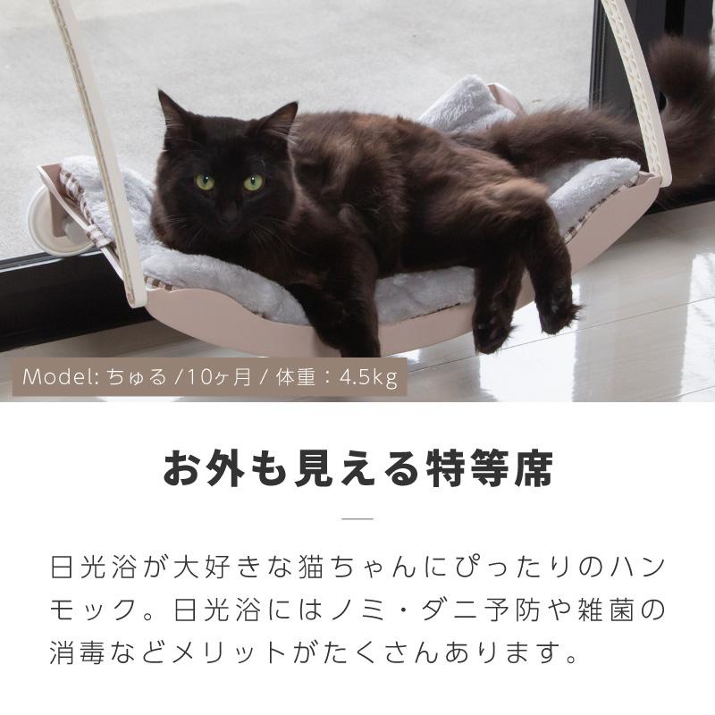 猫 ベッド ベット ハンモック 窓 ふわふわ 洗える 吸盤 強力 真空式 春 夏 秋 冬 おしゃれ かわいい キャットハンモック 丈夫 ネコ ねこ | ブランド登録なし | 01