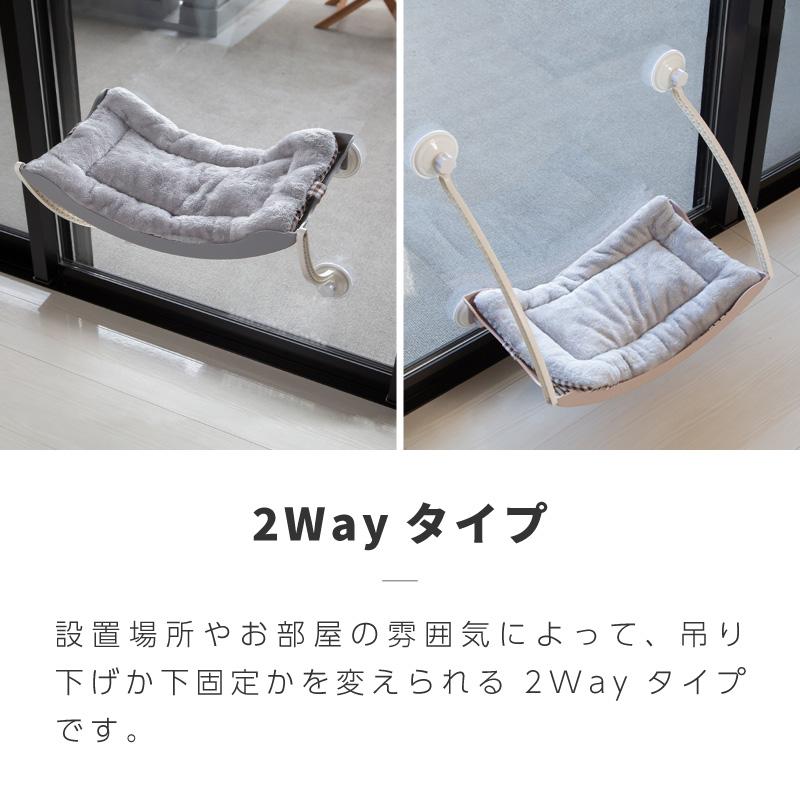 猫 ベッド ベット ハンモック 窓 ふわふわ 洗える 吸盤 強力 真空式 春 夏 秋 冬 おしゃれ かわいい キャットハンモック 丈夫 ネコ ねこ | ブランド登録なし | 04