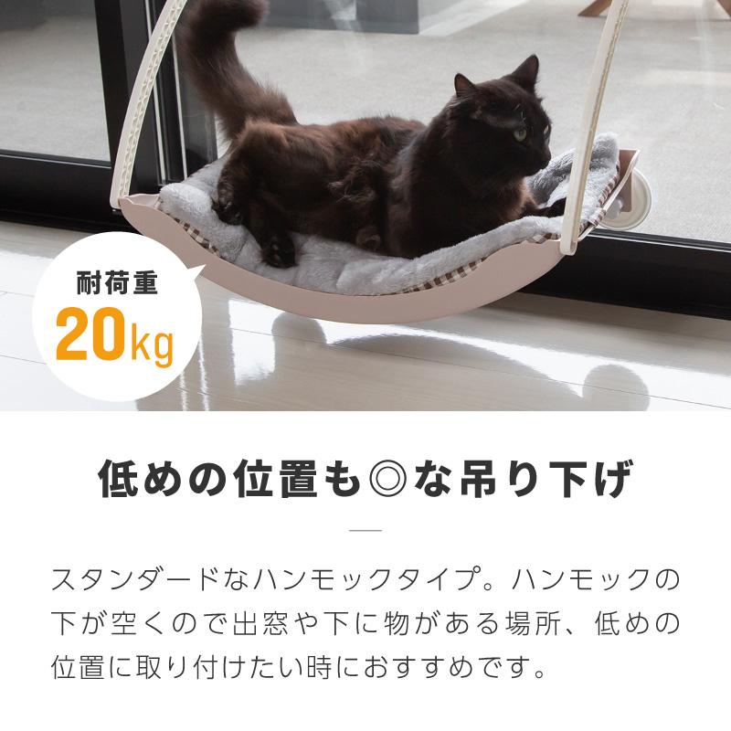 猫 ベッド ベット ハンモック 窓 ふわふわ 洗える 吸盤 強力 真空式 春 夏 秋 冬 おしゃれ かわいい キャットハンモック 丈夫 ネコ ねこ | ブランド登録なし | 05