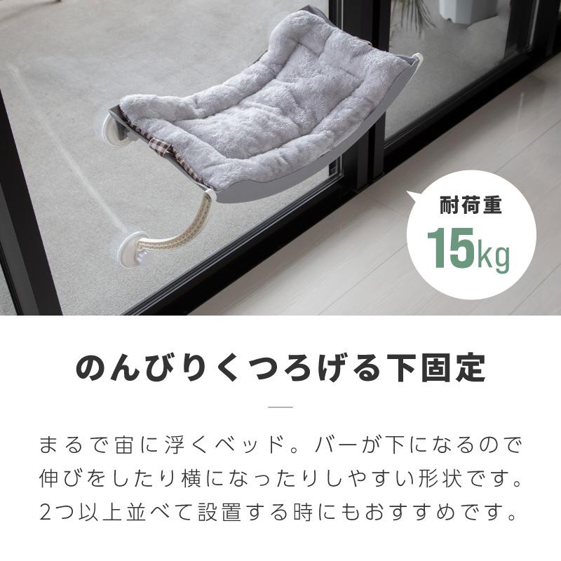 猫 ベッド ベット ハンモック 窓 ふわふわ 洗える 吸盤 強力 真空式 春 夏 秋 冬 おしゃれ かわいい キャットハンモック 丈夫 ネコ ねこ | ブランド登録なし | 07