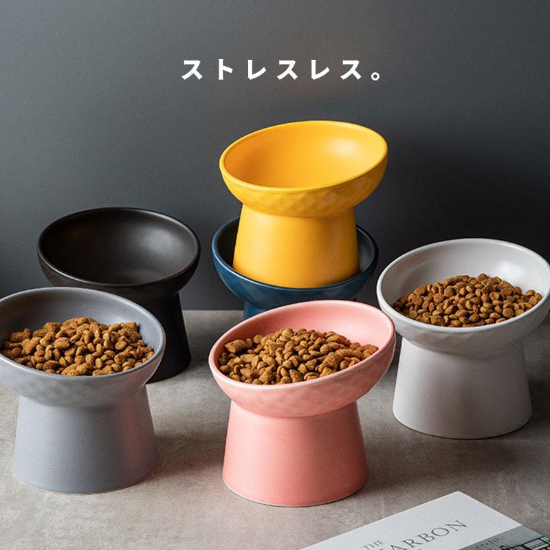 BOWL BOWL ペット用 お皿 ペットフードボウル ペットフードボール エサ皿 餌皿 犬 猫 食事