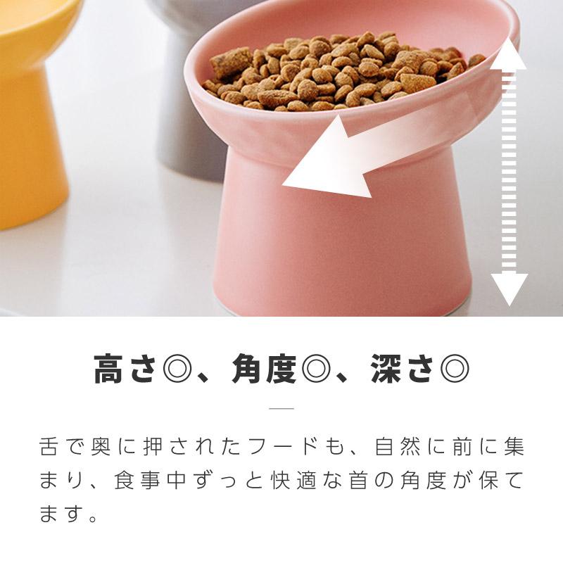 ペットフードボウル ペットフードボール エサ皿 餌皿 犬 猫 食事台