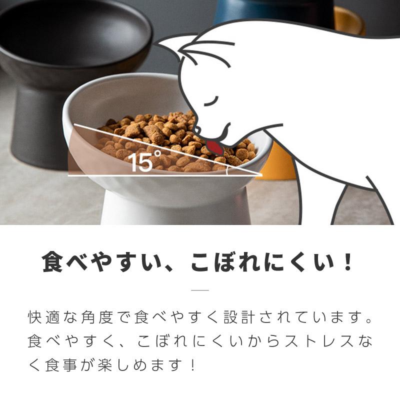 ペットフードボウル ペットフードボール エサ皿 餌皿 犬 猫 食事台 陶器 陶磁器 セラミック スタンド おしゃれ｜ksplanning｜06